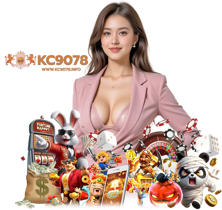KC9078 เข้าสู่ระบบ แจ็คพอตใหญ่